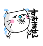 ra！mのネコスタンプ 8 (ゆるーい敬語)（個別スタンプ：26）