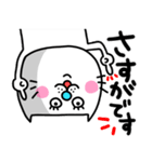 ra！mのネコスタンプ 8 (ゆるーい敬語)（個別スタンプ：31）