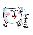 ra！mのネコスタンプ 8 (ゆるーい敬語)（個別スタンプ：34）