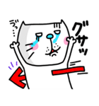 ra！mのネコスタンプ 8 (ゆるーい敬語)（個別スタンプ：37）