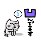 ra！mのネコスタンプ 8 (ゆるーい敬語)（個別スタンプ：38）
