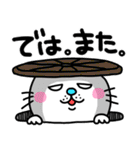 ra！mのネコスタンプ 8 (ゆるーい敬語)（個別スタンプ：40）