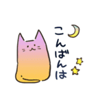 カラフル敬語ねこさん（個別スタンプ：2）