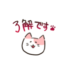 カラフル敬語ねこさん（個別スタンプ：4）