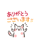 カラフル敬語ねこさん（個別スタンプ：10）