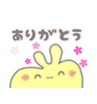 アップのウル目なウサギさん 2（個別スタンプ：4）