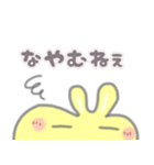 アップのウル目なウサギさん 2（個別スタンプ：6）