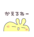 アップのウル目なウサギさん 2（個別スタンプ：7）