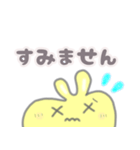アップのウル目なウサギさん 2（個別スタンプ：10）