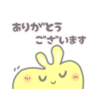 アップのウル目なウサギさん 2（個別スタンプ：13）
