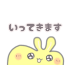 アップのウル目なウサギさん 2（個別スタンプ：18）