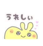 アップのウル目なウサギさん 2（個別スタンプ：20）
