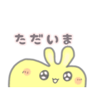 アップのウル目なウサギさん 2（個別スタンプ：31）
