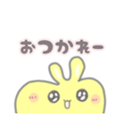 アップのウル目なウサギさん 2（個別スタンプ：32）