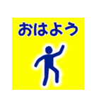 ピクトグラム 使いやすい あいさつ（個別スタンプ：3）