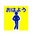 ピクトグラム 使いやすい あいさつ（個別スタンプ：5）