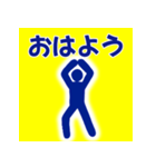 ピクトグラム 使いやすい あいさつ（個別スタンプ：6）