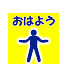 ピクトグラム 使いやすい あいさつ（個別スタンプ：7）