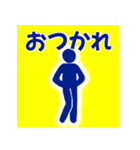 ピクトグラム 使いやすい あいさつ（個別スタンプ：14）