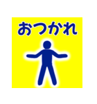 ピクトグラム 使いやすい あいさつ（個別スタンプ：15）