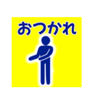 ピクトグラム 使いやすい あいさつ（個別スタンプ：16）