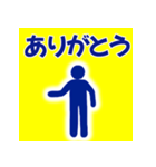 ピクトグラム 使いやすい あいさつ（個別スタンプ：18）