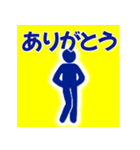 ピクトグラム 使いやすい あいさつ（個別スタンプ：21）