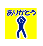 ピクトグラム 使いやすい あいさつ（個別スタンプ：22）