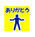 ピクトグラム 使いやすい あいさつ（個別スタンプ：23）