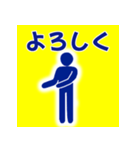 ピクトグラム 使いやすい あいさつ（個別スタンプ：32）