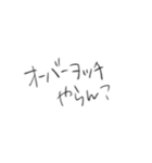 稲川会系ドミネーター組（個別スタンプ：7）