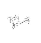 稲川会系ドミネーター組（個別スタンプ：30）