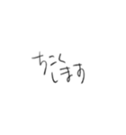 稲川会系ドミネーター組（個別スタンプ：32）