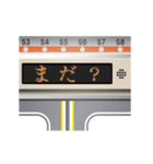 電車の案内表示器（日本語 5）（個別スタンプ：7）