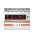 電車の案内表示器（日本語 5）（個別スタンプ：9）