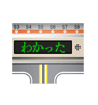 電車の案内表示器（日本語 5）（個別スタンプ：11）