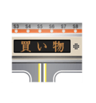 電車の案内表示器（日本語 5）（個別スタンプ：15）