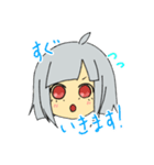 普段使いできそうなやつ（個別スタンプ：11）