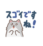 ふさふさノルウェージャン（でか文字）（個別スタンプ：2）