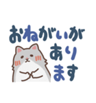 ふさふさノルウェージャン（でか文字）（個別スタンプ：3）