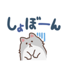 ふさふさノルウェージャン（でか文字）（個別スタンプ：10）