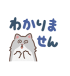 ふさふさノルウェージャン（でか文字）（個別スタンプ：11）