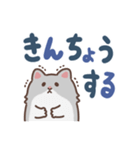 ふさふさノルウェージャン（でか文字）（個別スタンプ：13）