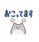 ふさふさノルウェージャン（でか文字）（個別スタンプ：27）