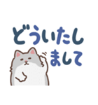 ふさふさノルウェージャン（でか文字）（個別スタンプ：31）