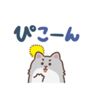 ふさふさノルウェージャン（でか文字）（個別スタンプ：34）