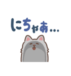 ふさふさノルウェージャン（でか文字）（個別スタンプ：36）