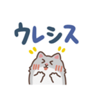 ふさふさノルウェージャン（でか文字）（個別スタンプ：38）