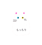 曖昧なねこたち（個別スタンプ：14）