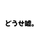 人間不信スタンプ（個別スタンプ：8）